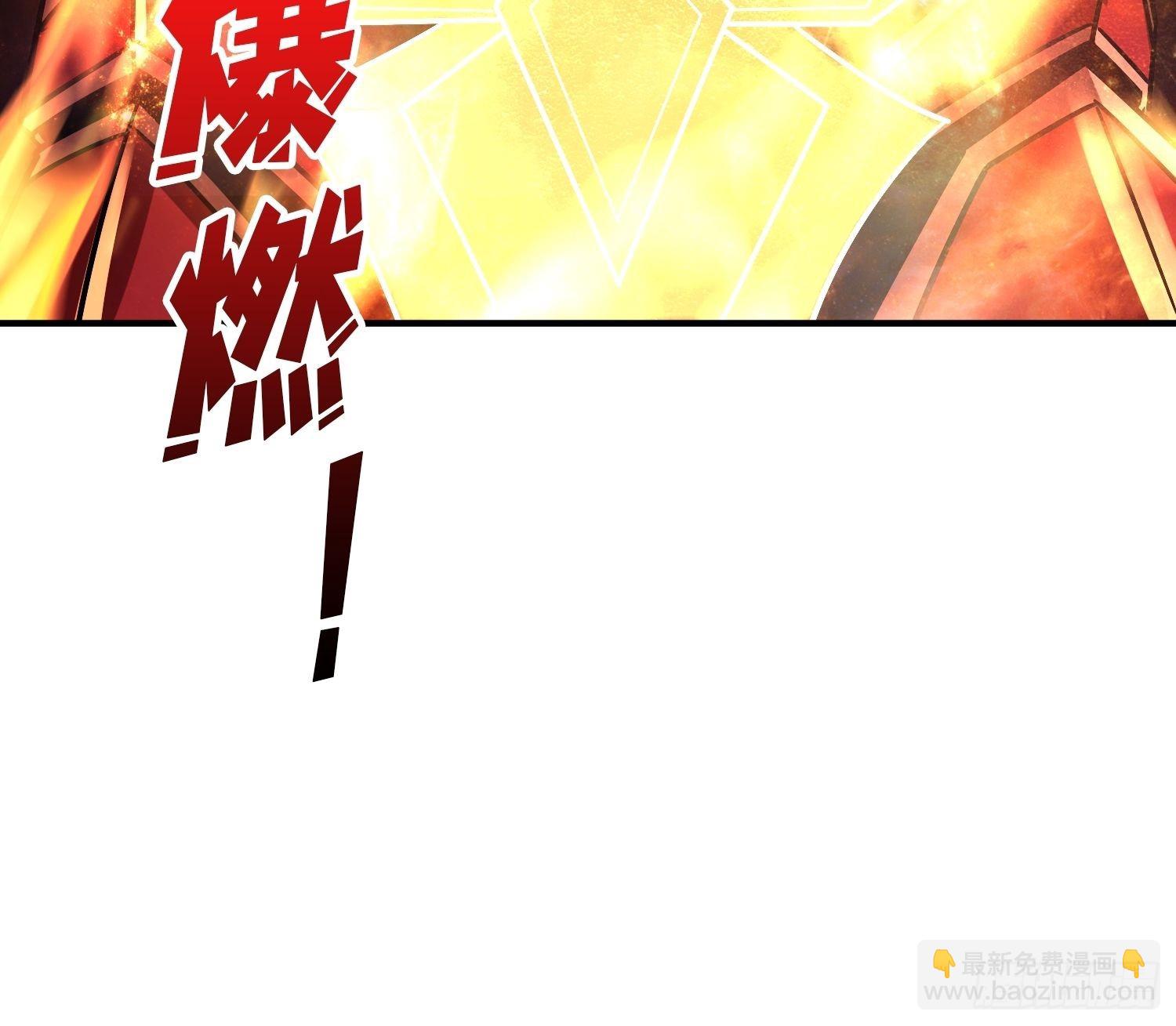 開局就有王者賬號 - 深紅之星(2/2) - 4