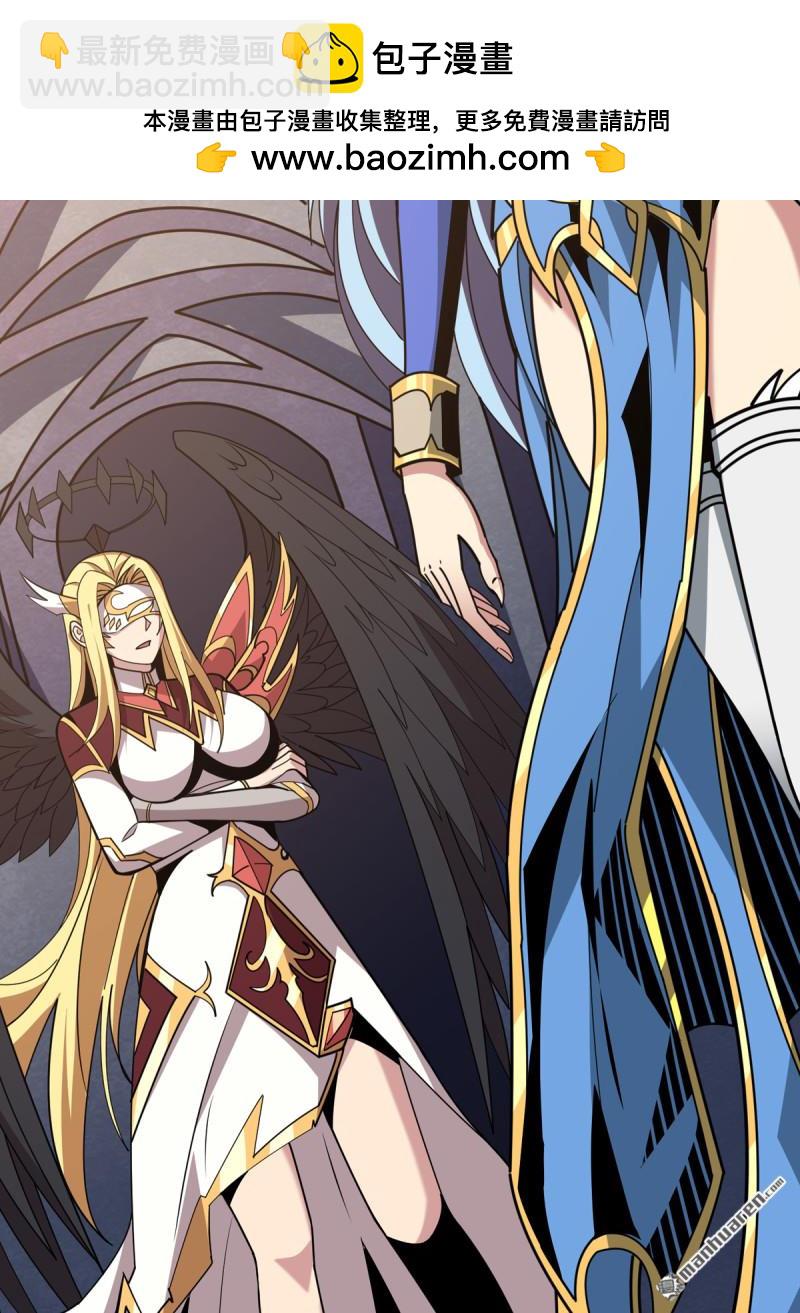 開局就有王者賬號 - 第440回 少女們的心思(1/2) - 2