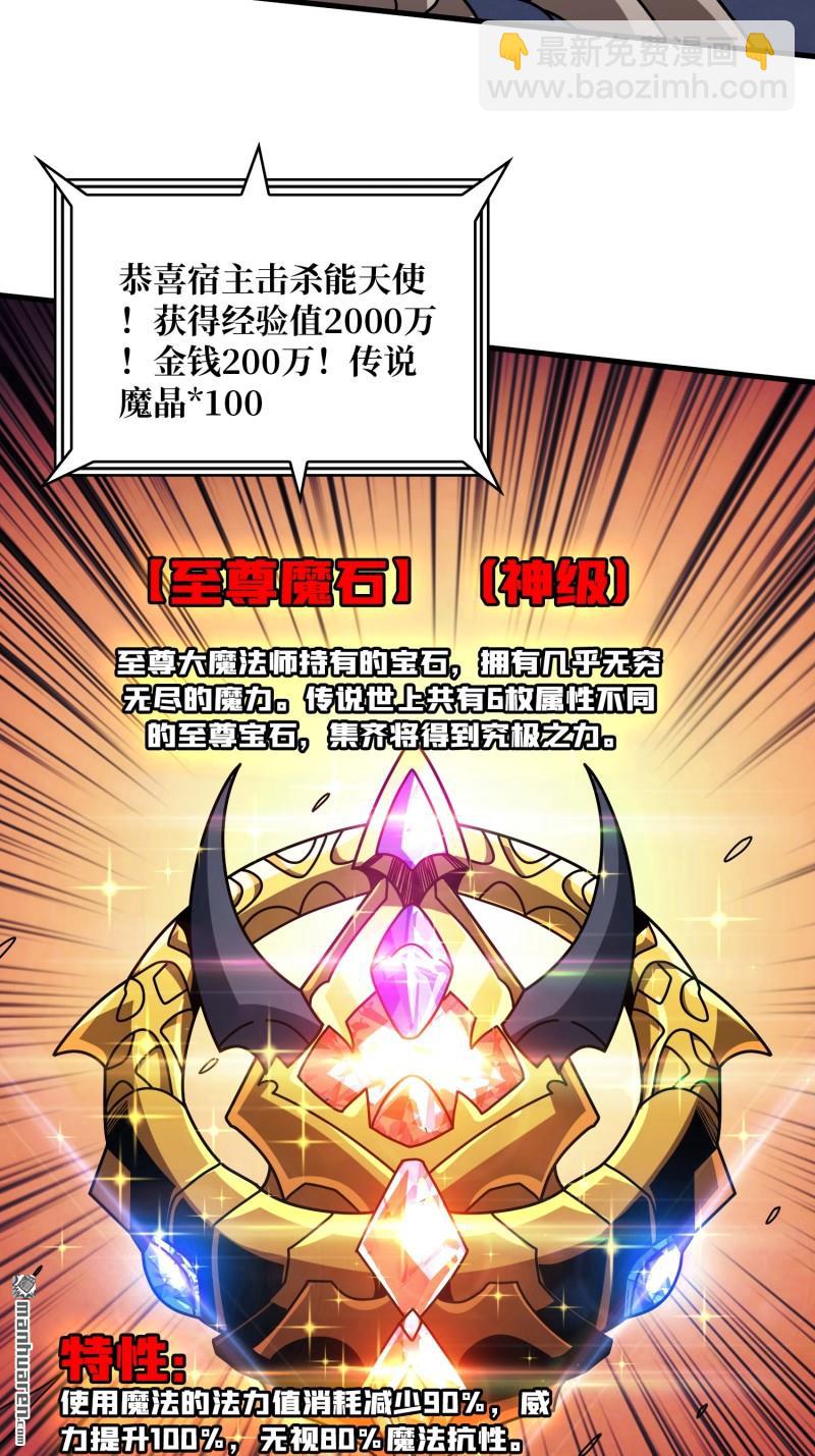 開局就有王者賬號 - 第440回 少女們的心思(1/2) - 7