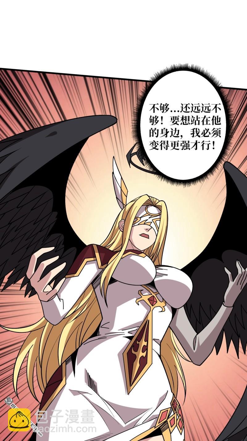 開局就有王者賬號 - 第440回 少女們的心思(1/2) - 2