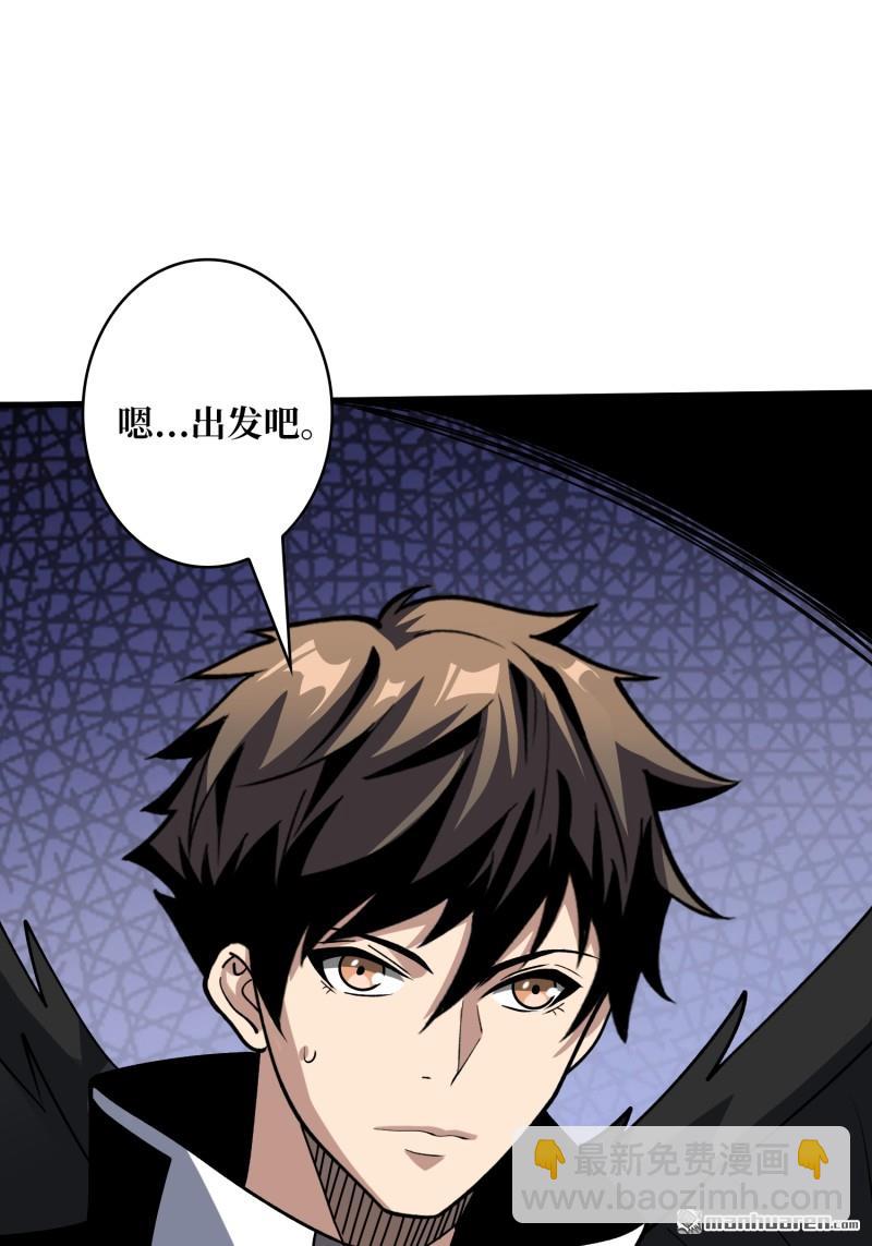 開局就有王者賬號 - 第440回 少女們的心思(1/2) - 5