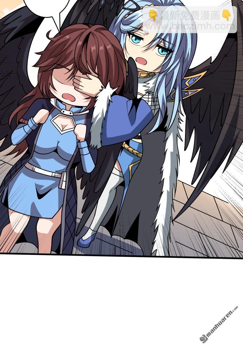 開局就有王者賬號 - 第440回 少女們的心思(1/2) - 2