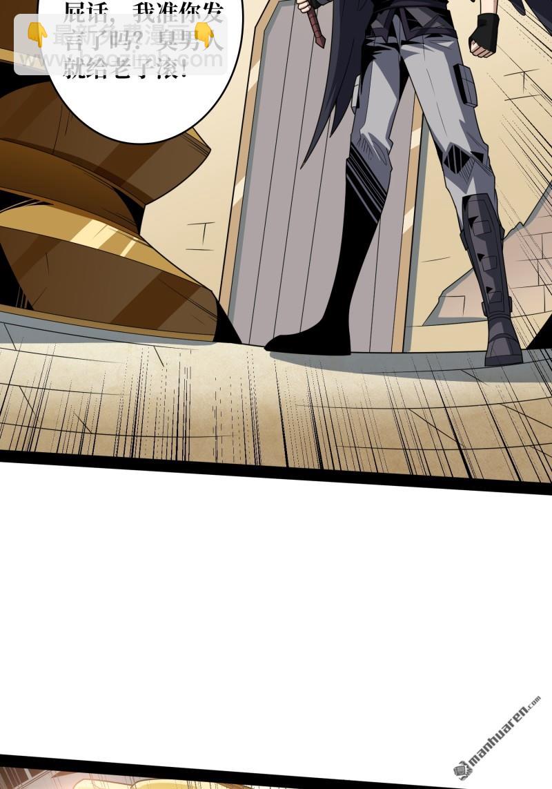 開局就有王者賬號 - 第440回 少女們的心思(1/2) - 8