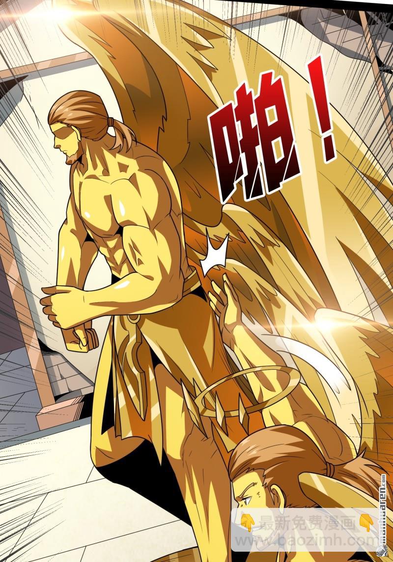 開局就有王者賬號 - 第440回 少女們的心思(1/2) - 1