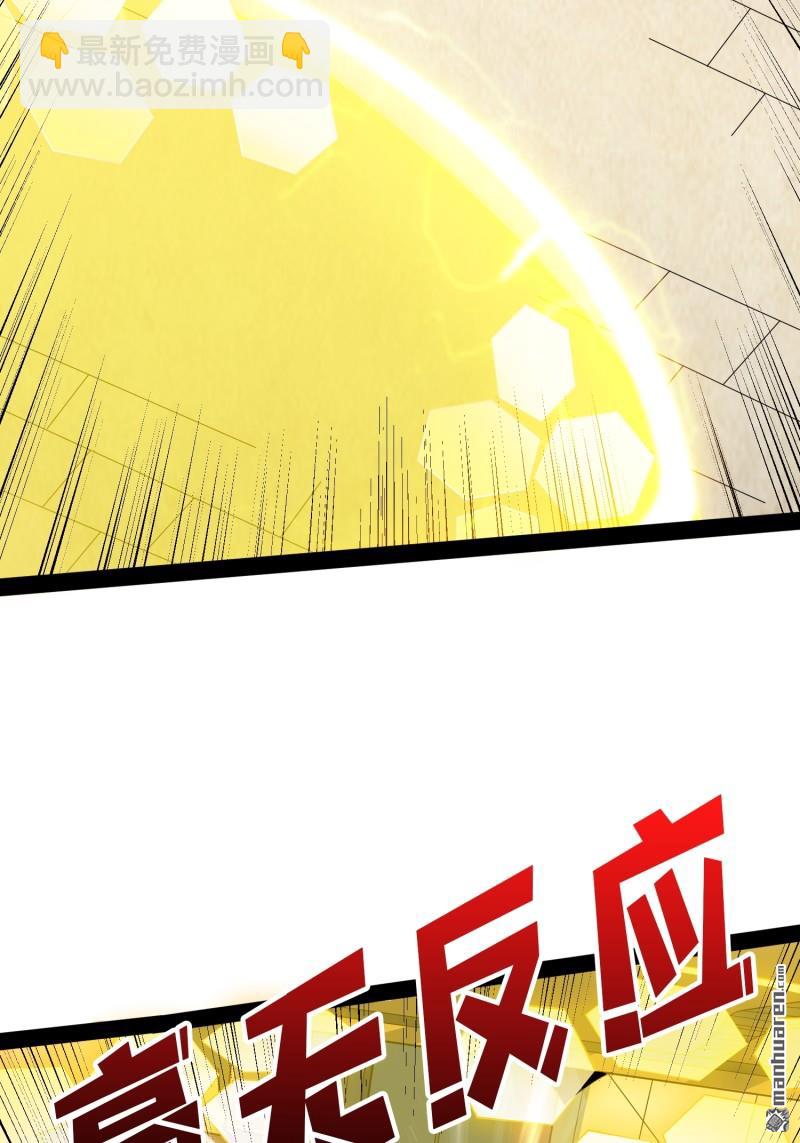 開局就有王者賬號 - 第440回 少女們的心思(2/2) - 4