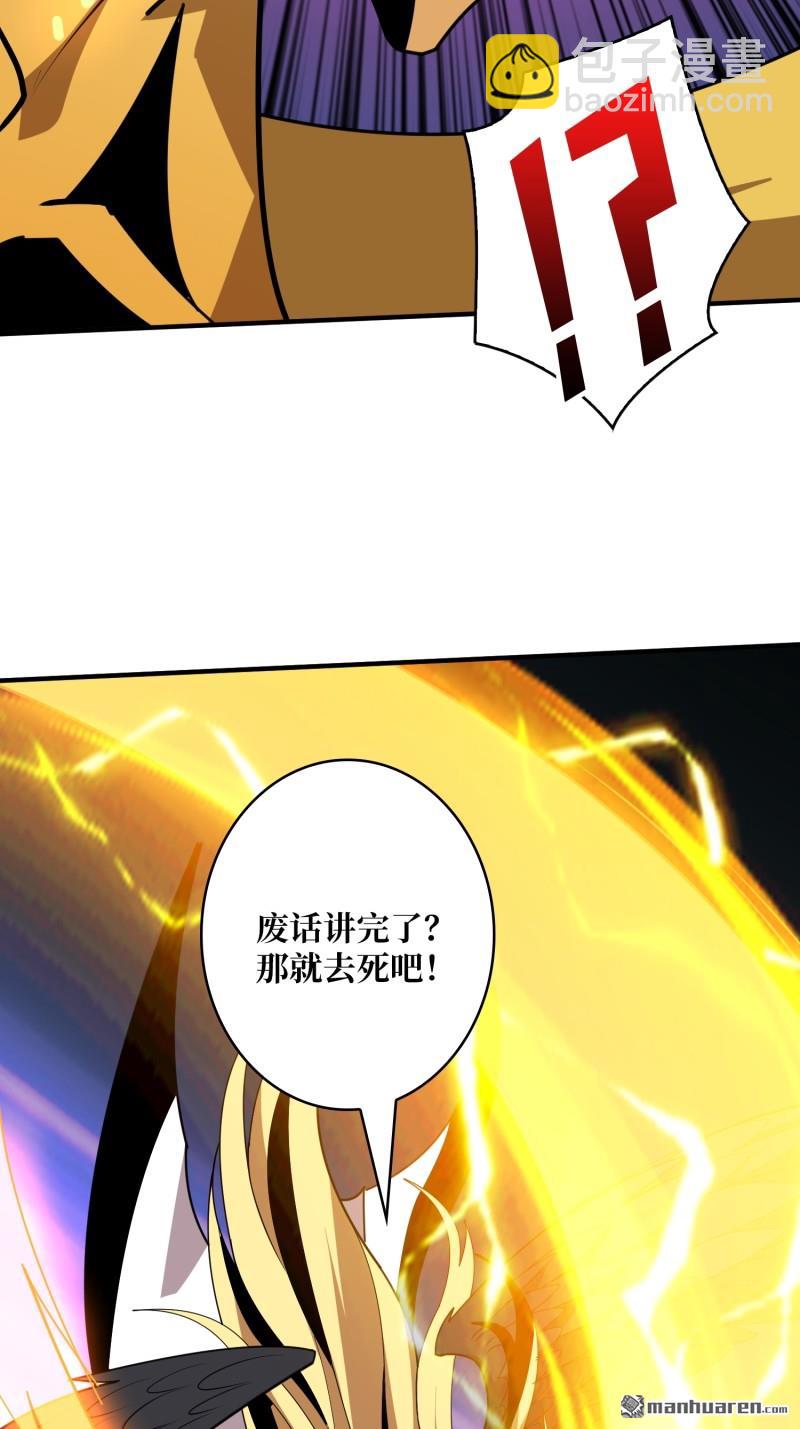 開局就有王者賬號 - 第440回 少女們的心思(2/2) - 2