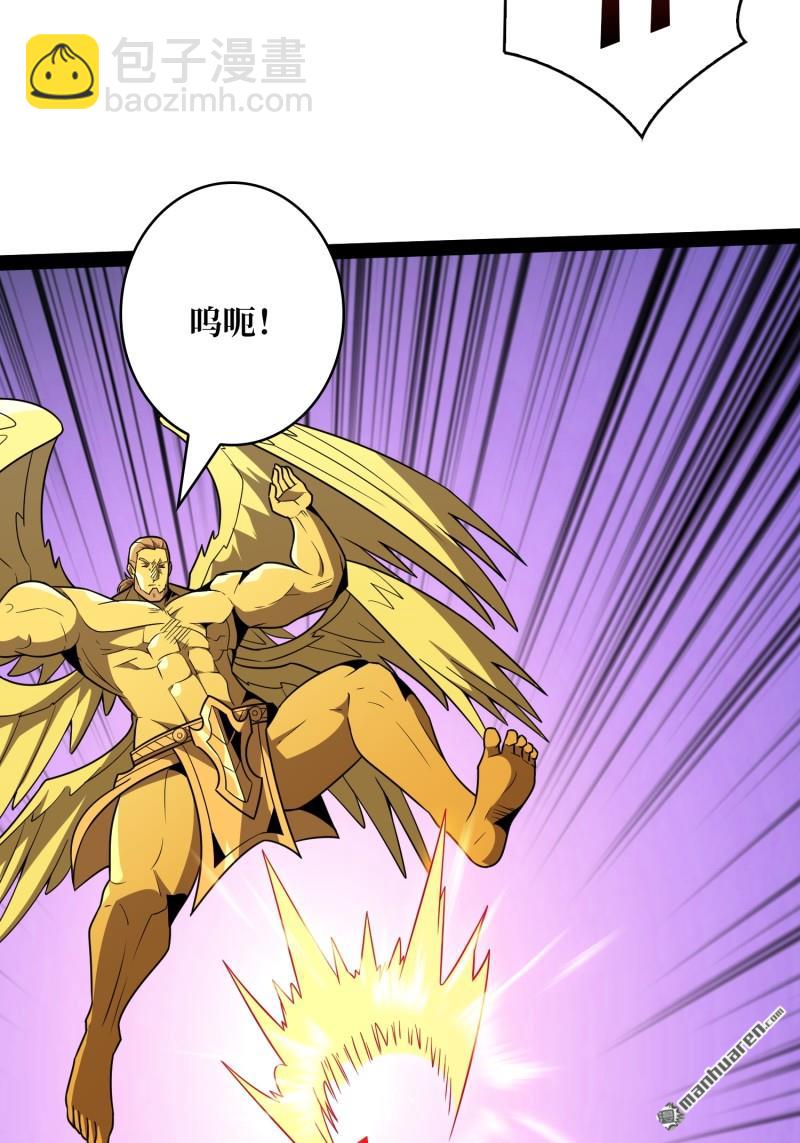 開局就有王者賬號 - 第442回 隱藏的M(1/2) - 6