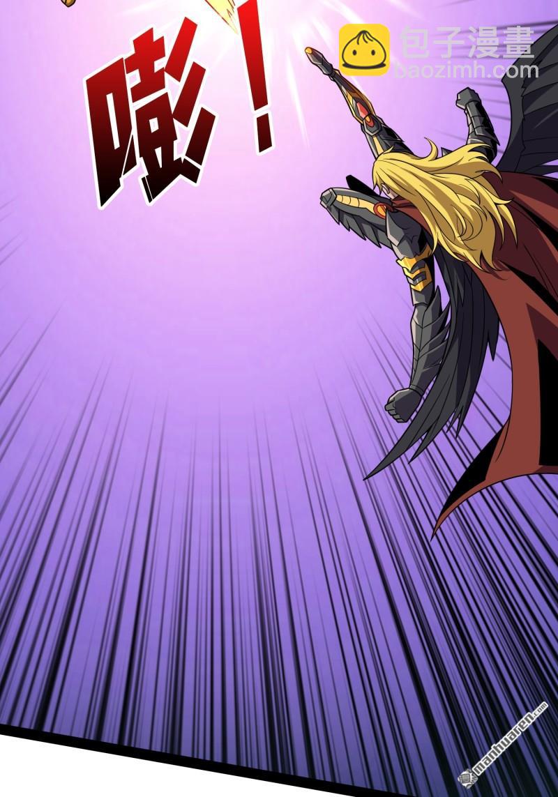 開局就有王者賬號 - 第442回 隱藏的M(1/2) - 7