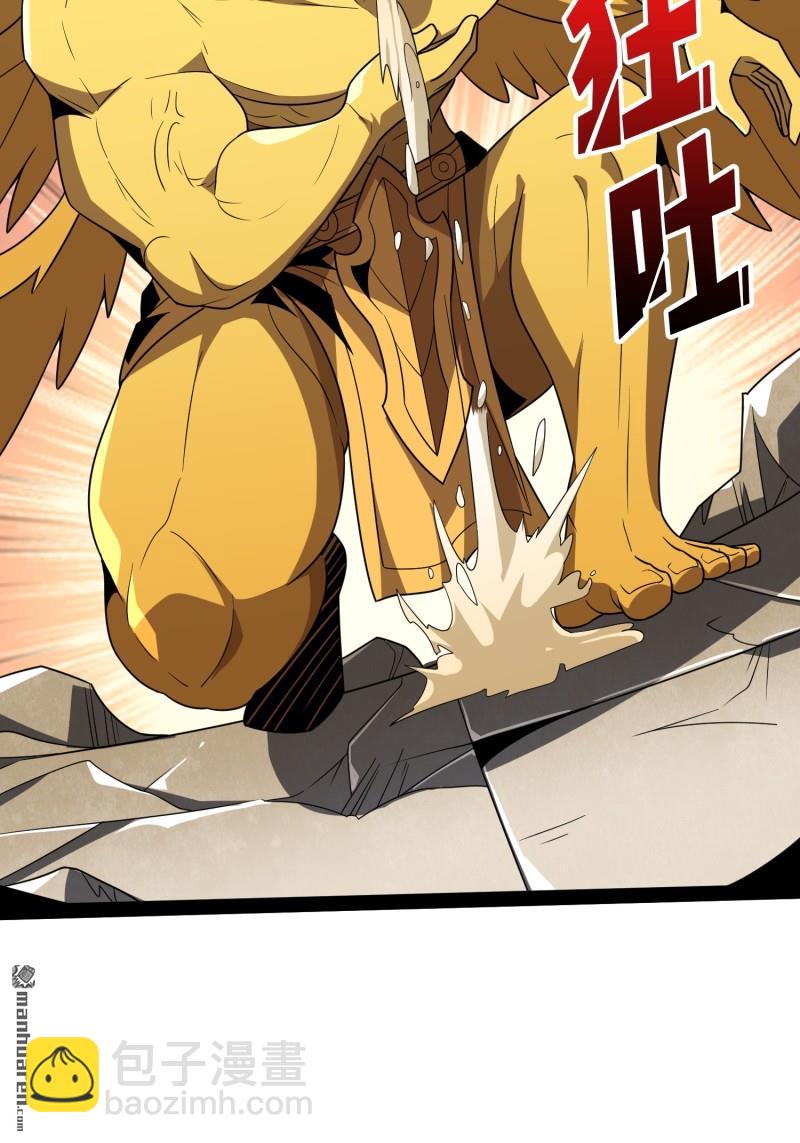 開局就有王者賬號 - 第442回 隱藏的M(1/2) - 5