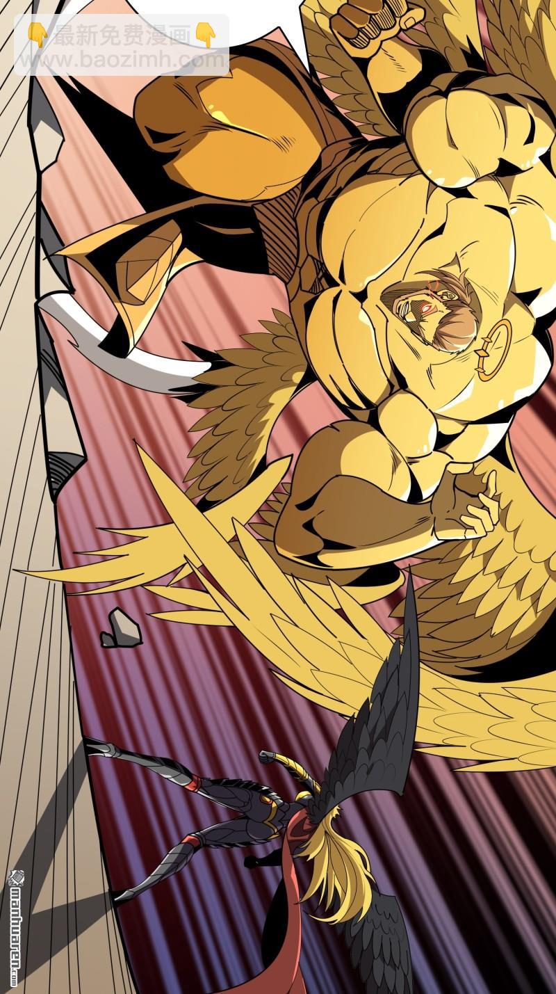 開局就有王者賬號 - 第442回 隱藏的M(1/2) - 6