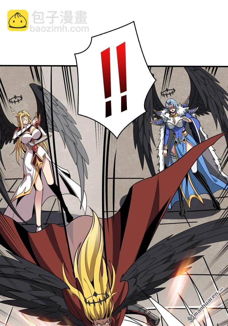 開局就有王者賬號 - 第442回 隱藏的M(1/2) - 4