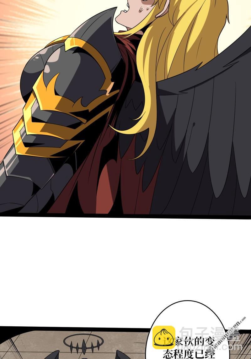 開局就有王者賬號 - 第442回 隱藏的M(1/2) - 8