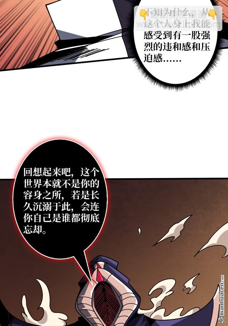 開局就有王者賬號 - 第444回 全心爲你(1/2) - 2