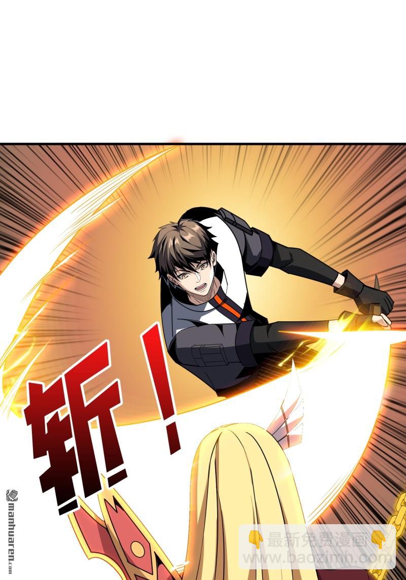 開局就有王者賬號 - 第444回 全心爲你(1/2) - 8