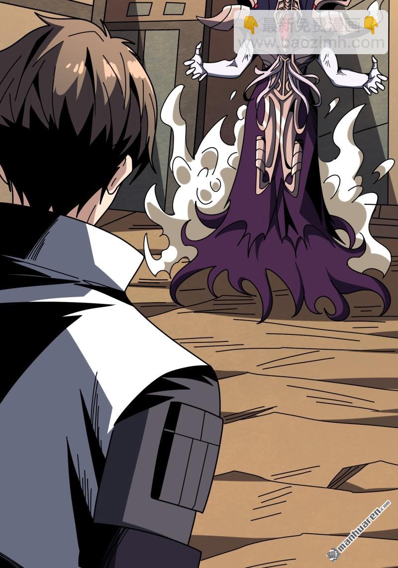 開局就有王者賬號 - 第444回 全心爲你(1/2) - 8