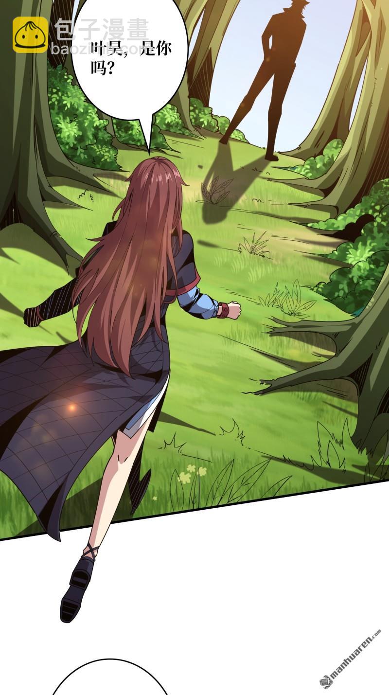 開局就有王者賬號 - 第446回 清醒與偏執 - 2