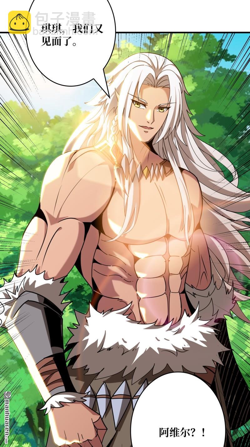 開局就有王者賬號 - 第446回 清醒與偏執 - 3