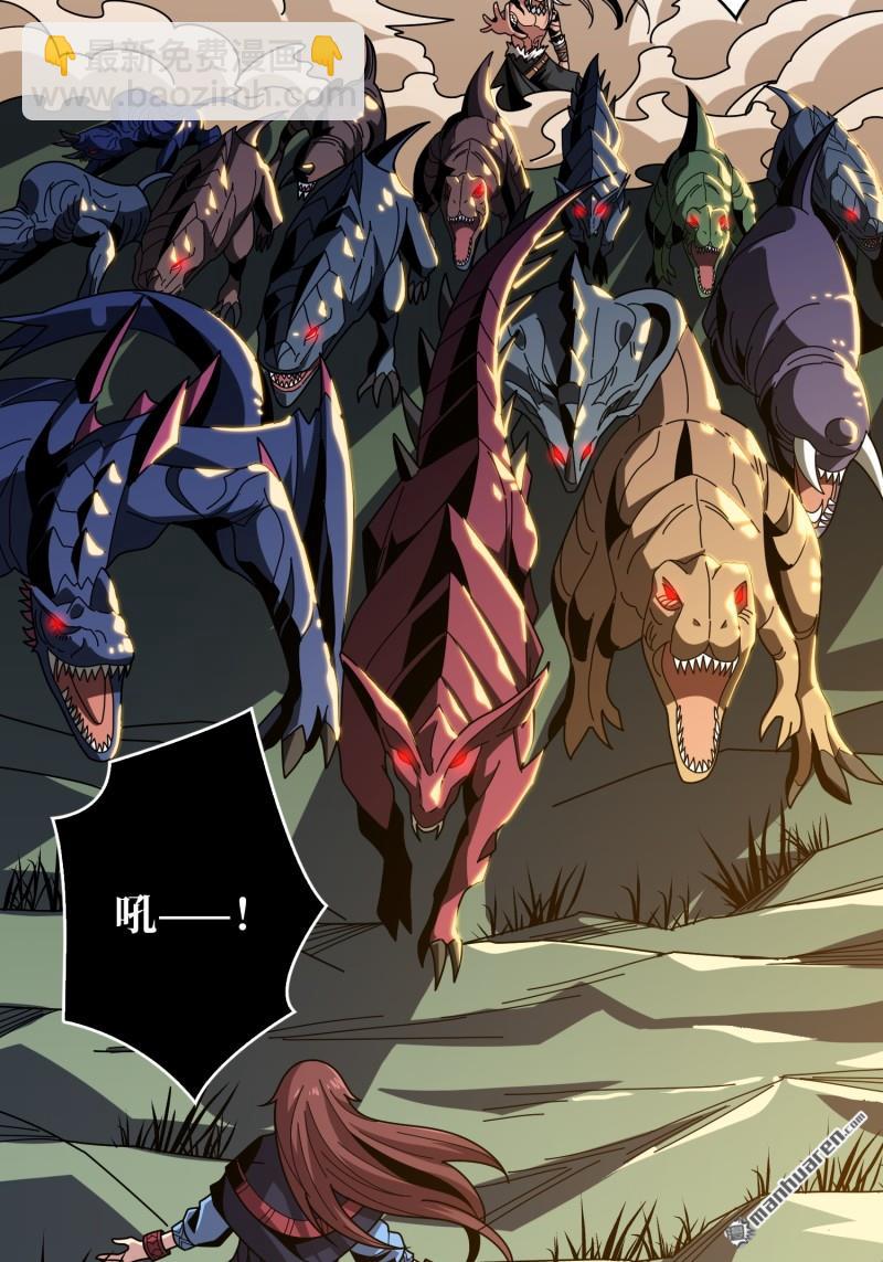 開局就有王者賬號 - 第446回 清醒與偏執 - 2