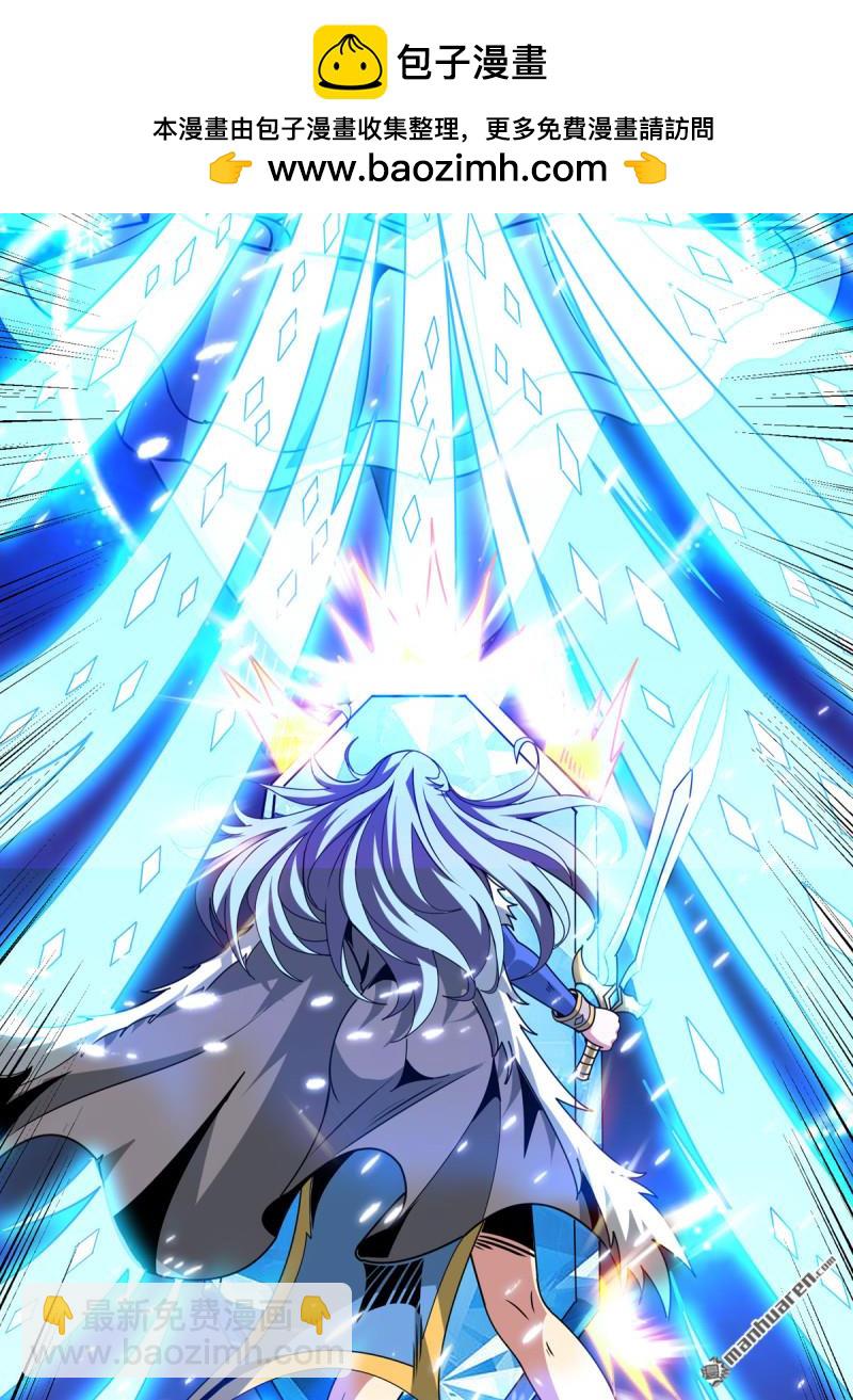 開局就有王者賬號 - 第446回 清醒與偏執 - 2