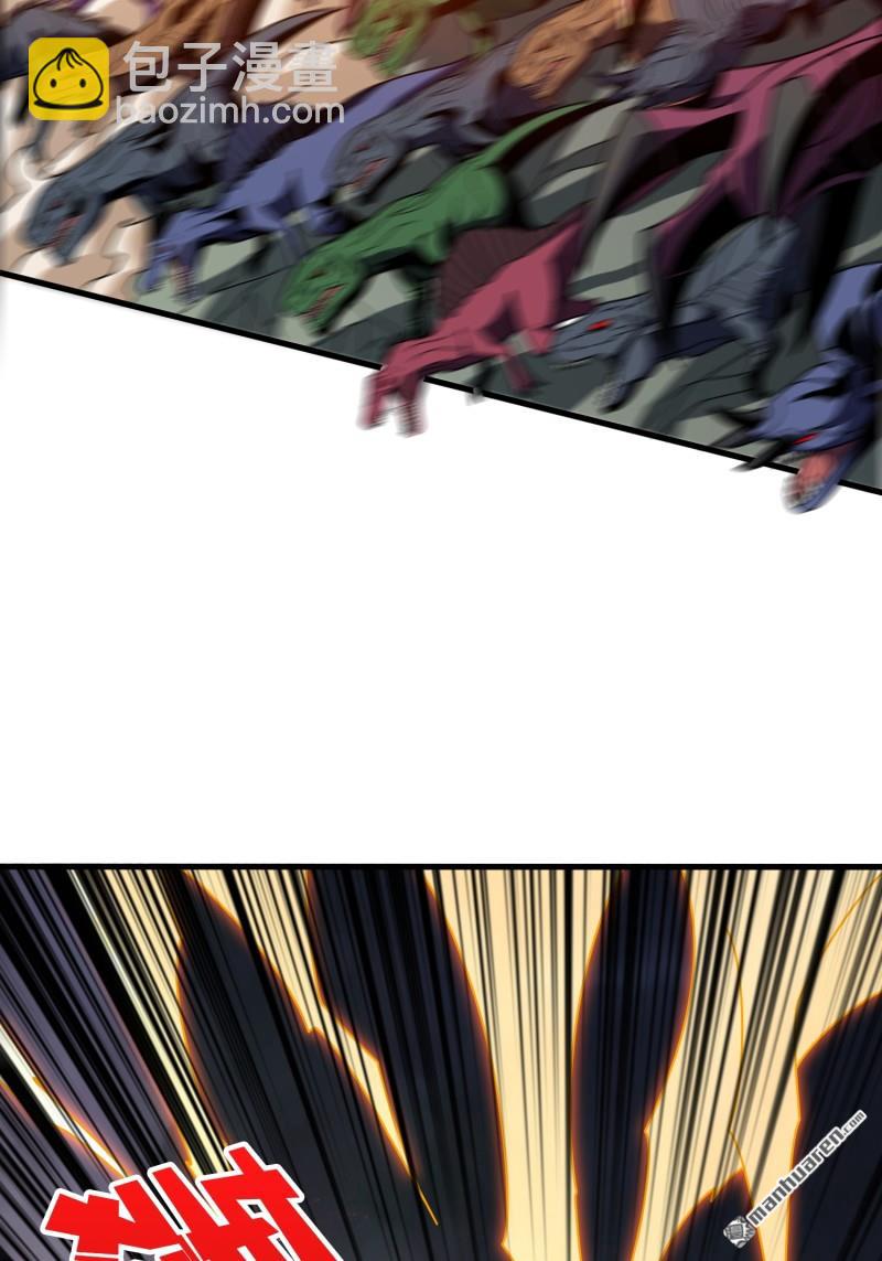 開局就有王者賬號 - 第446回 清醒與偏執 - 8