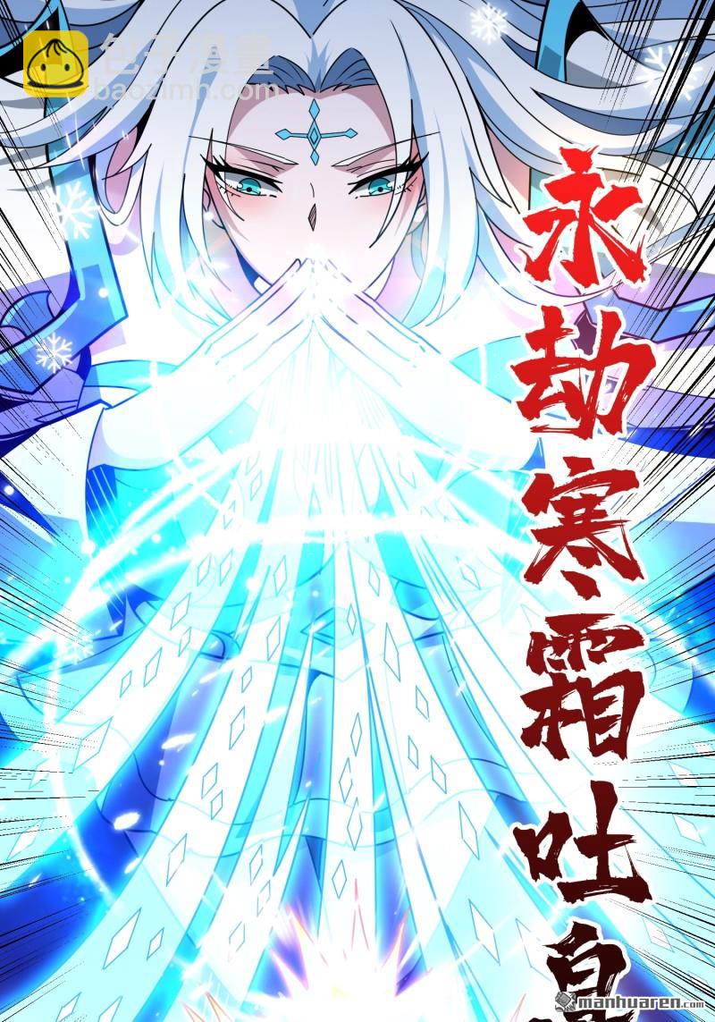 開局就有王者賬號 - 第446回 清醒與偏執 - 3