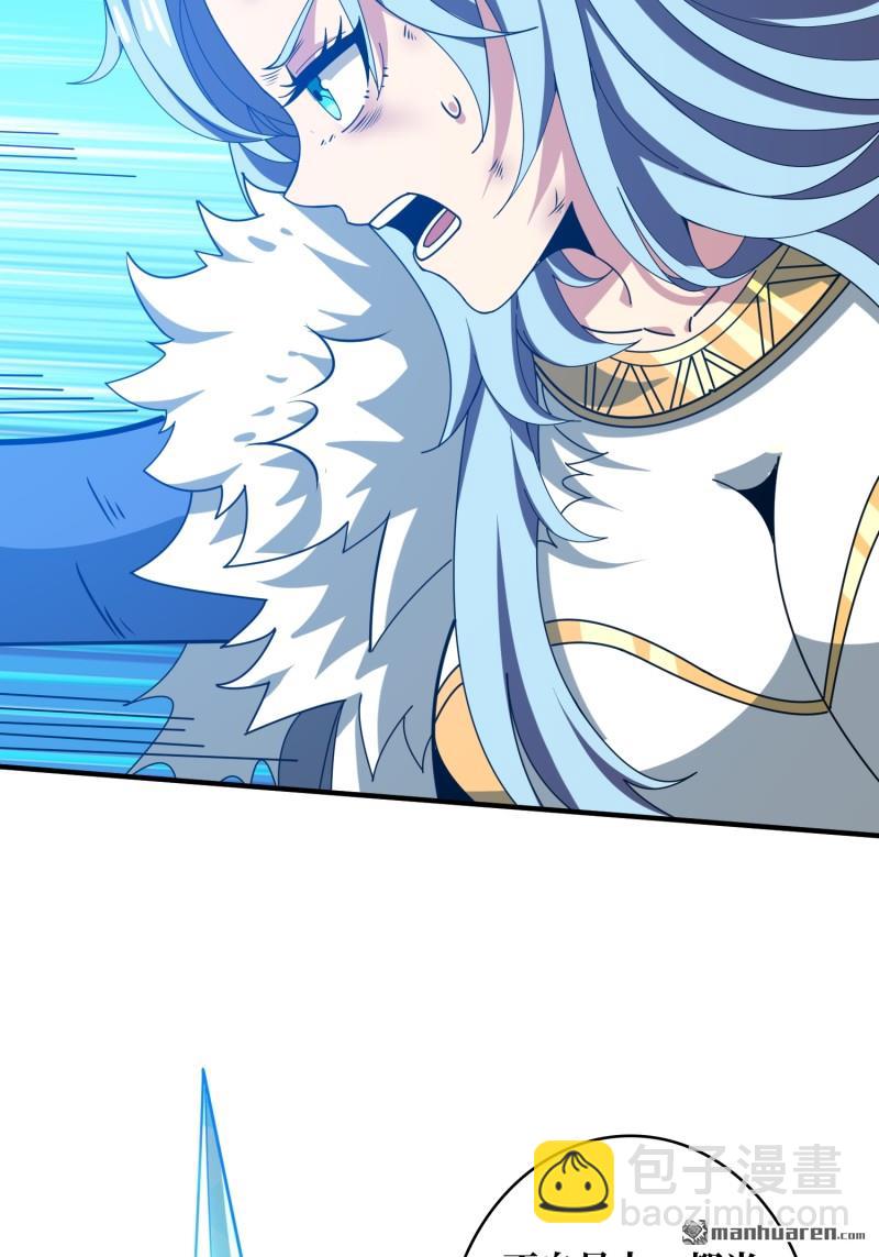 開局就有王者賬號 - 第446回 清醒與偏執 - 7