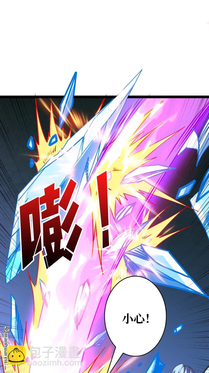 開局就有王者賬號 - 第446回 清醒與偏執 - 3