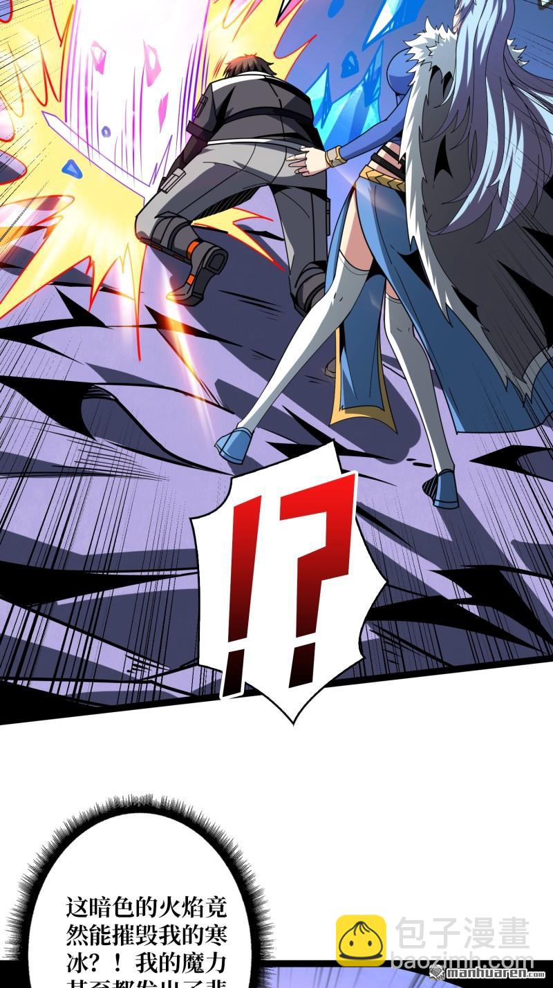 開局就有王者賬號 - 第446回 清醒與偏執 - 4