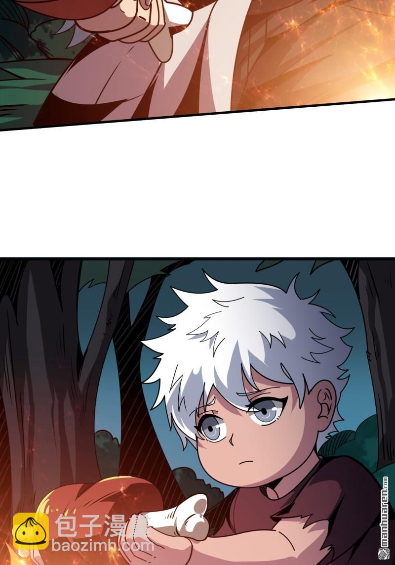 開局就有王者賬號 - 幸福的代價(1/2) - 5