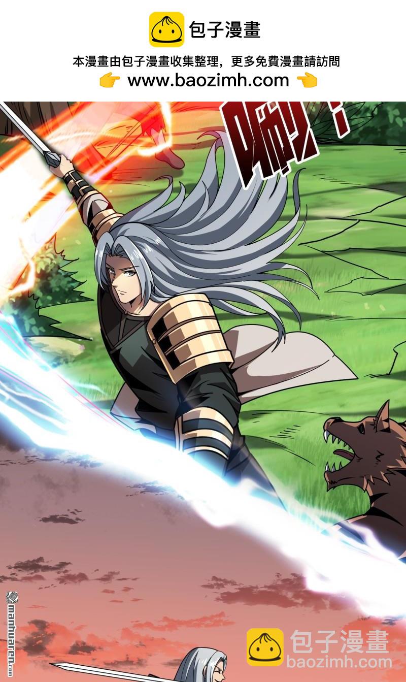 開局就有王者賬號 - 幸福的代價(1/2) - 1