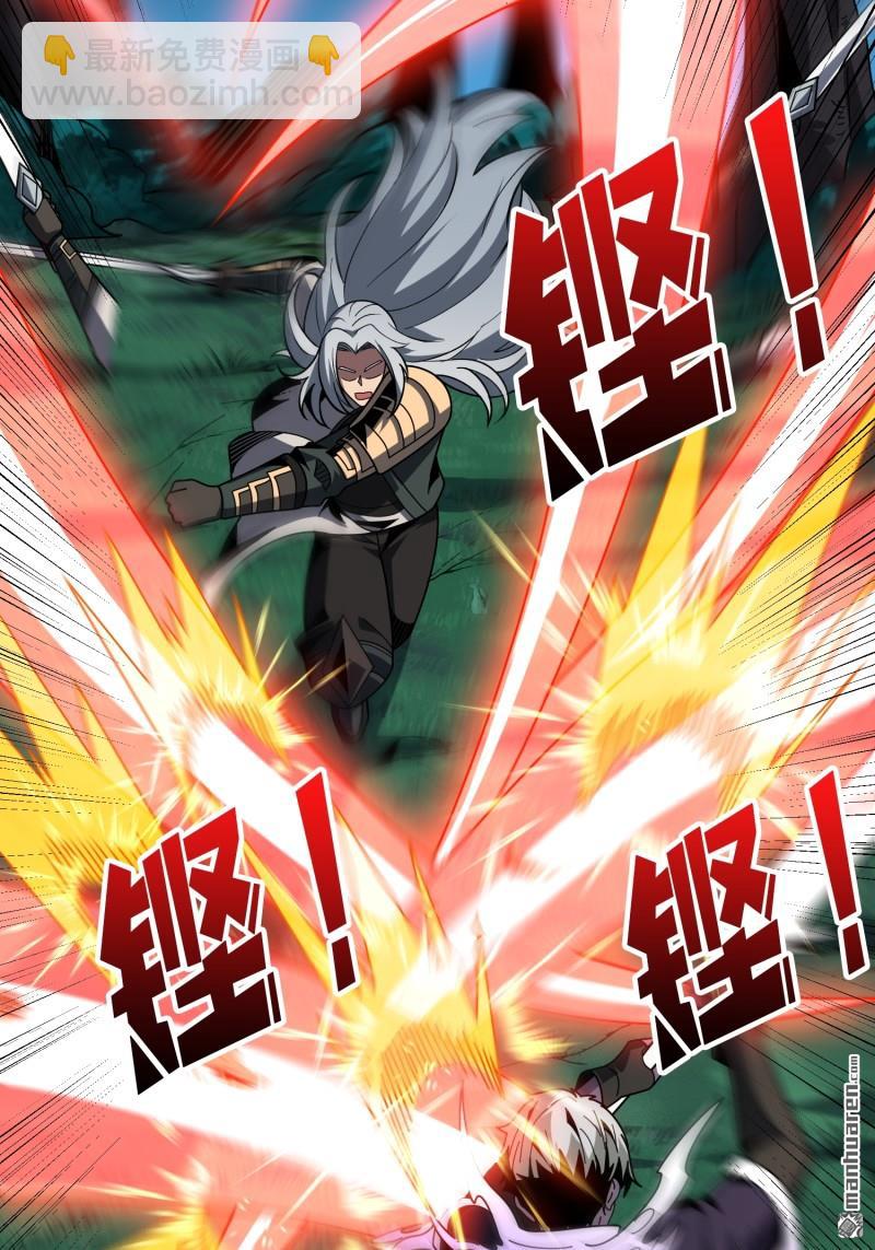 開局就有王者賬號 - 幸福的代價(1/2) - 4