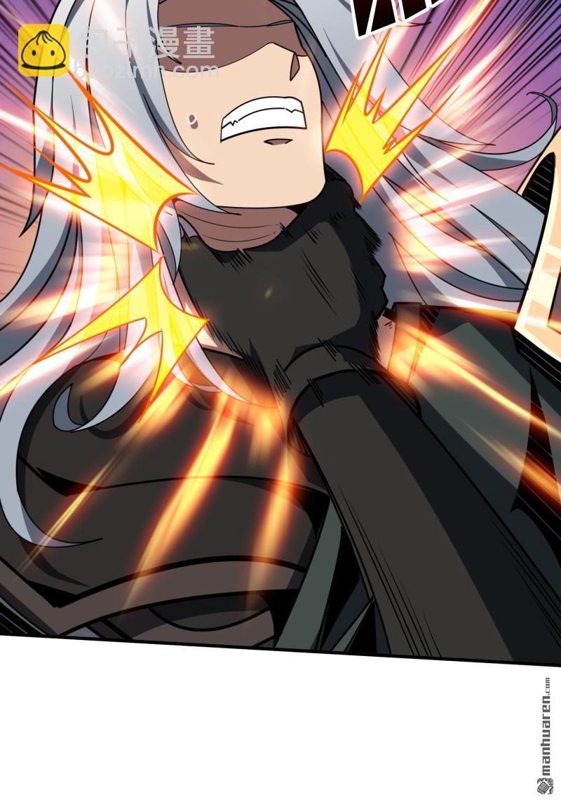 開局就有王者賬號 - 幸福的代價(1/2) - 8