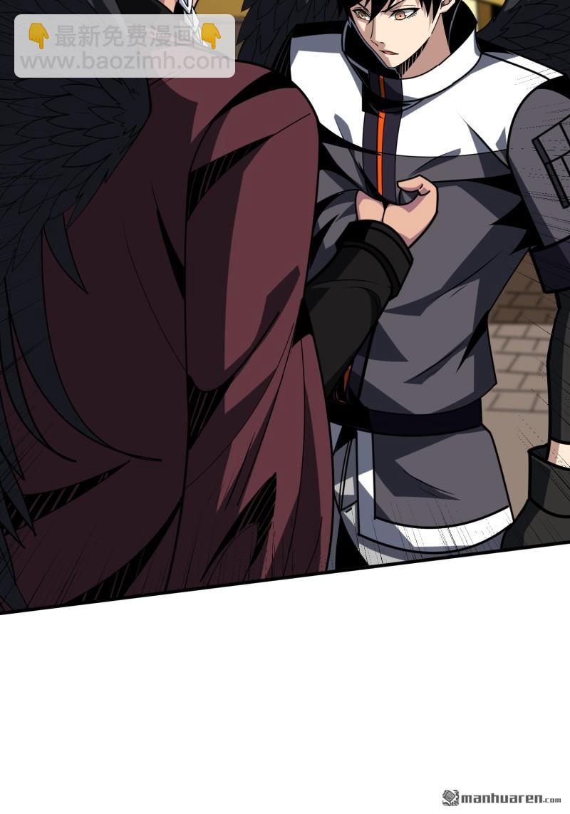 開局就有王者賬號 - 幸福的代價(2/2) - 1