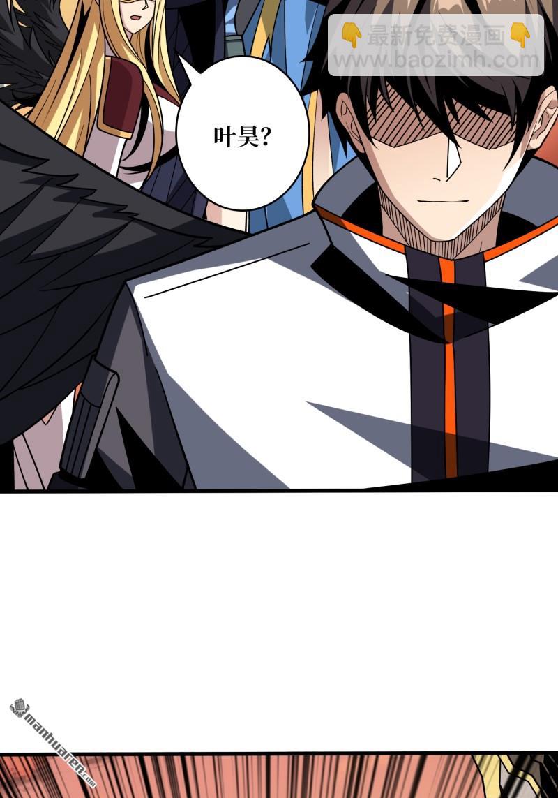 開局就有王者賬號 - 幸福的代價(1/2) - 6