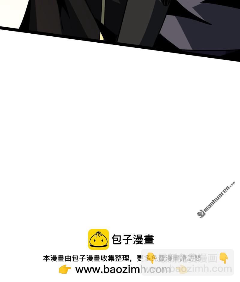 開局就有王者賬號 - 幸福的代價(2/2) - 3