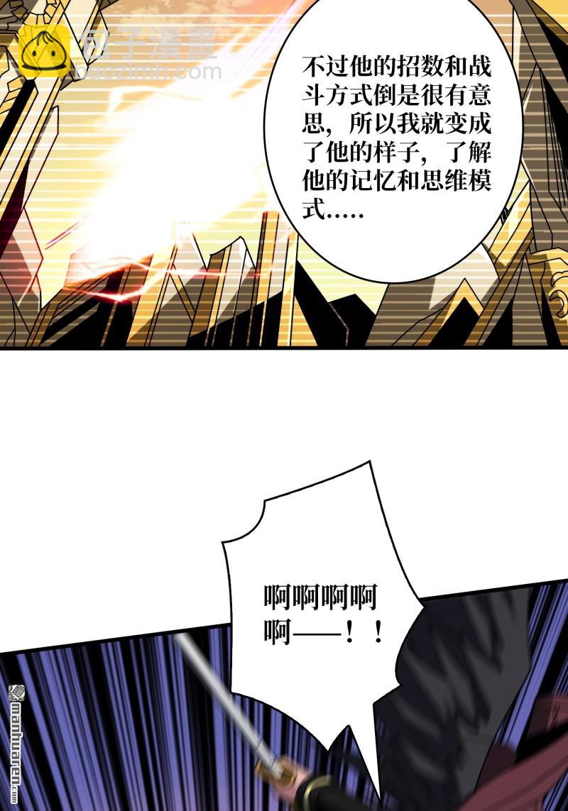 開局就有王者賬號 - 倒計時1分鐘(1/2) - 3