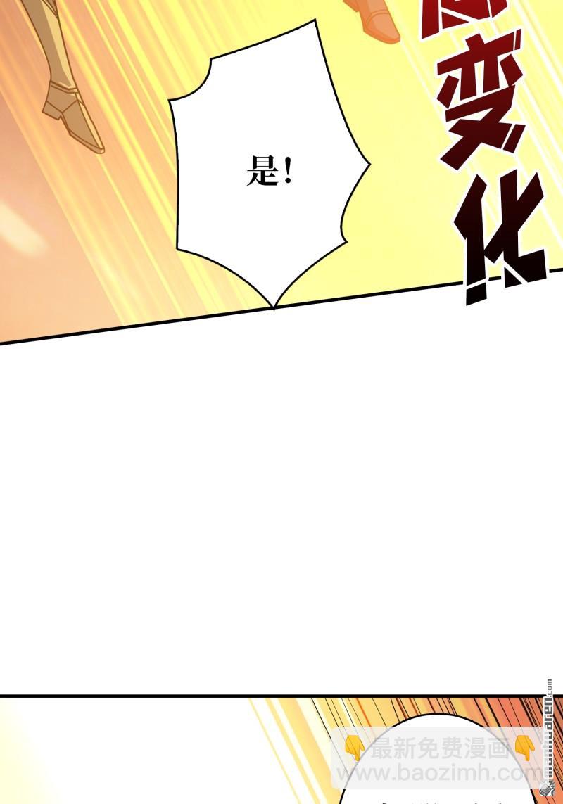 開局就有王者賬號 - 倒計時1分鐘(1/2) - 5