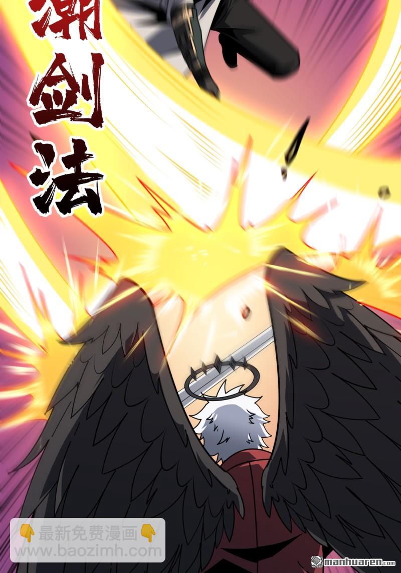 開局就有王者賬號 - 倒計時1分鐘(1/2) - 8