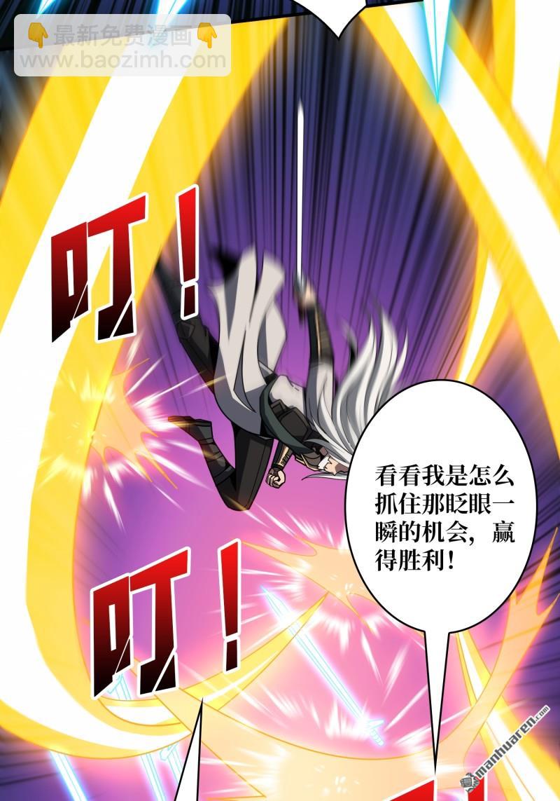 開局就有王者賬號 - 倒計時1分鐘(1/2) - 3