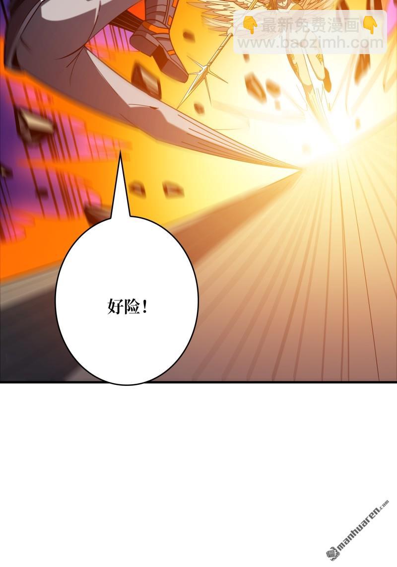 開局就有王者賬號 - 倒計時1分鐘(1/2) - 7