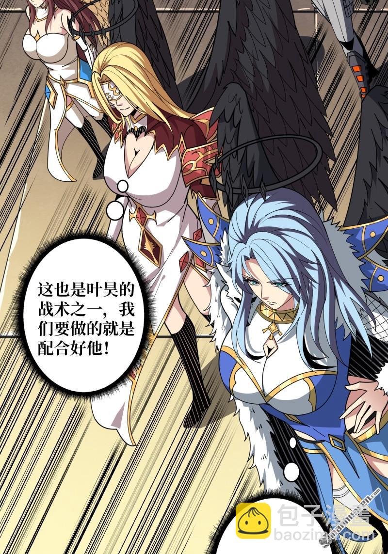 開局就有王者賬號 - 倒計時1分鐘(1/2) - 2