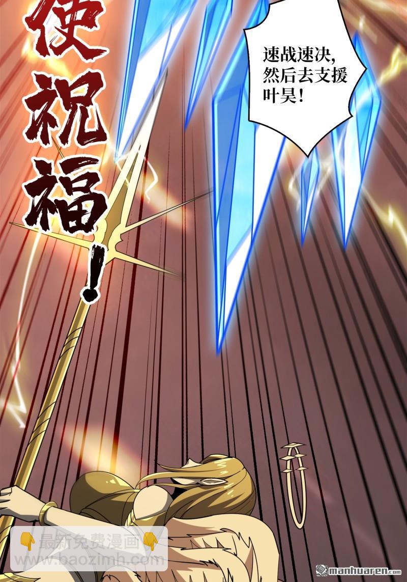 開局就有王者賬號 - 倒計時1分鐘(1/2) - 8