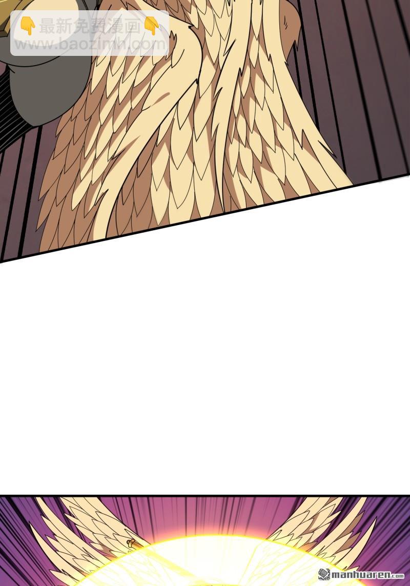 開局就有王者賬號 - 倒計時1分鐘(1/2) - 1