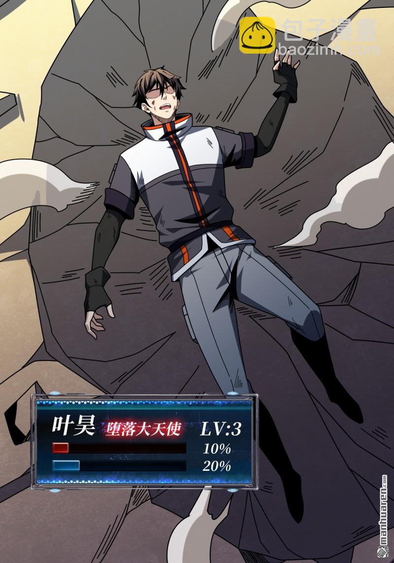 開局就有王者賬號 - 倒計時1分鐘(2/2) - 3