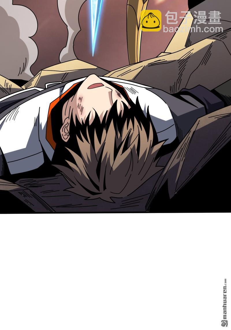 開局就有王者賬號 - 倒計時1分鐘(2/2) - 1