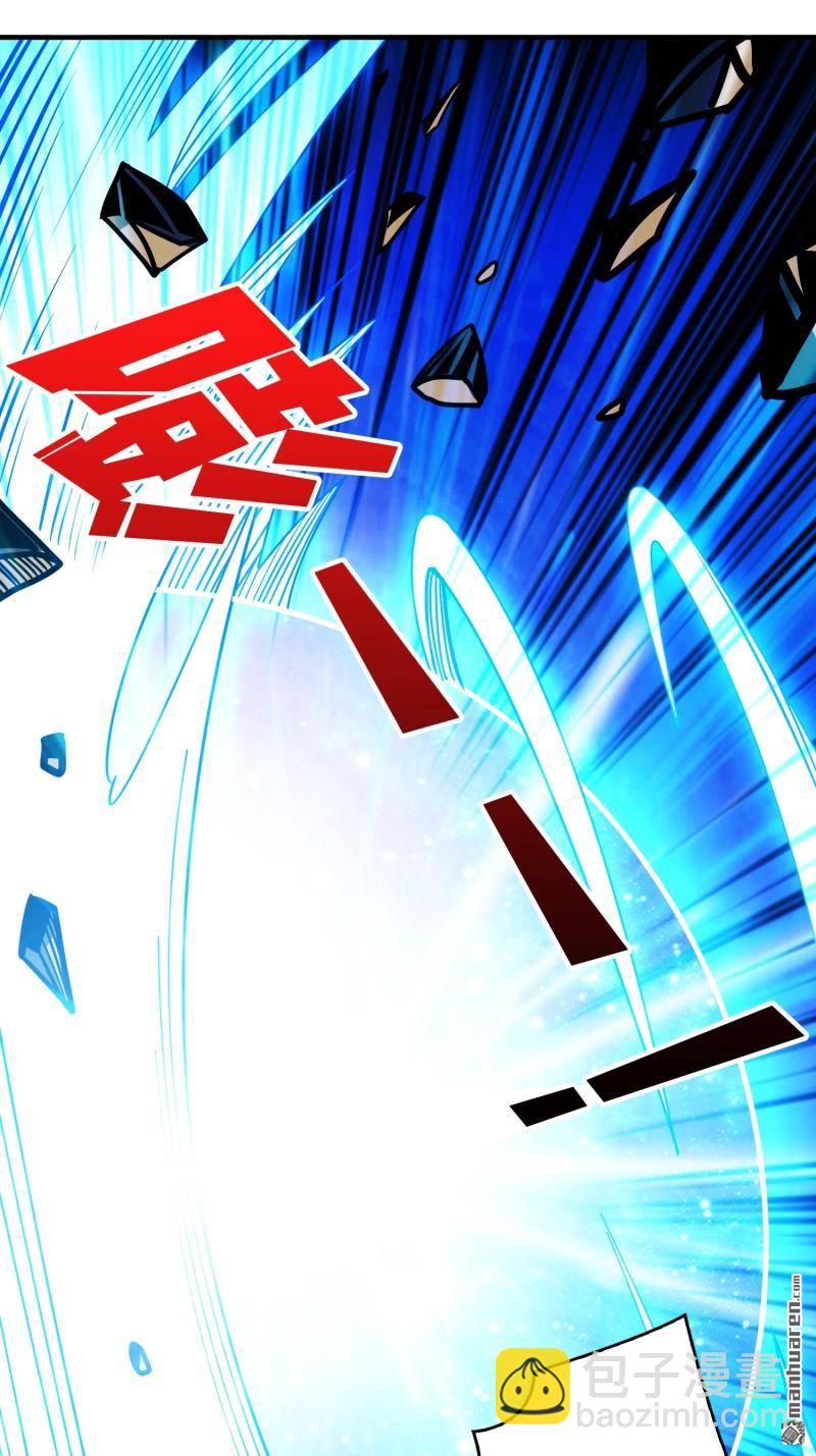 開局就有王者賬號 - 倒計時1分鐘(2/2) - 3