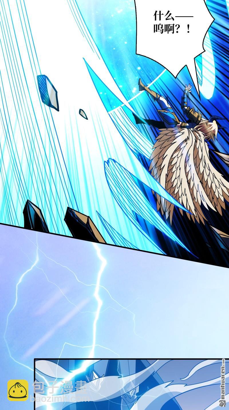 開局就有王者賬號 - 倒計時1分鐘(2/2) - 4