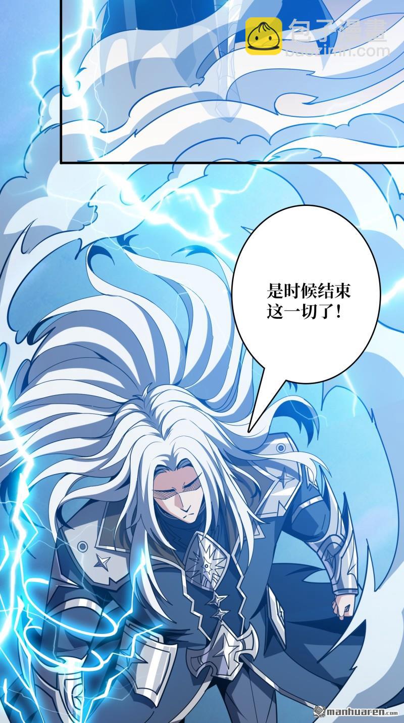 開局就有王者賬號 - 倒計時1分鐘(2/2) - 1