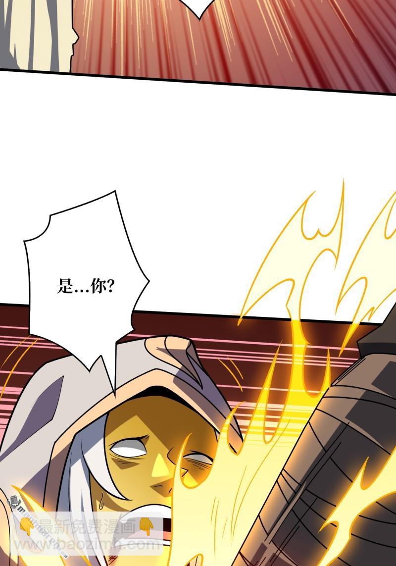 開局就有王者賬號 - 百智熾天使(1/2) - 7