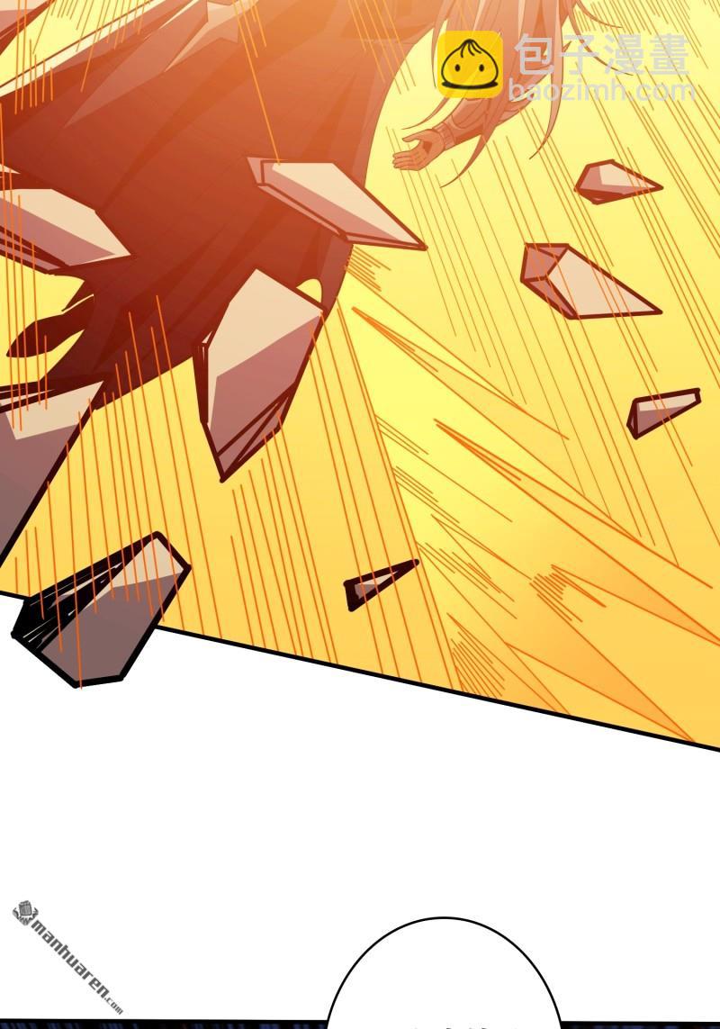 開局就有王者賬號 - 百智熾天使(1/2) - 6